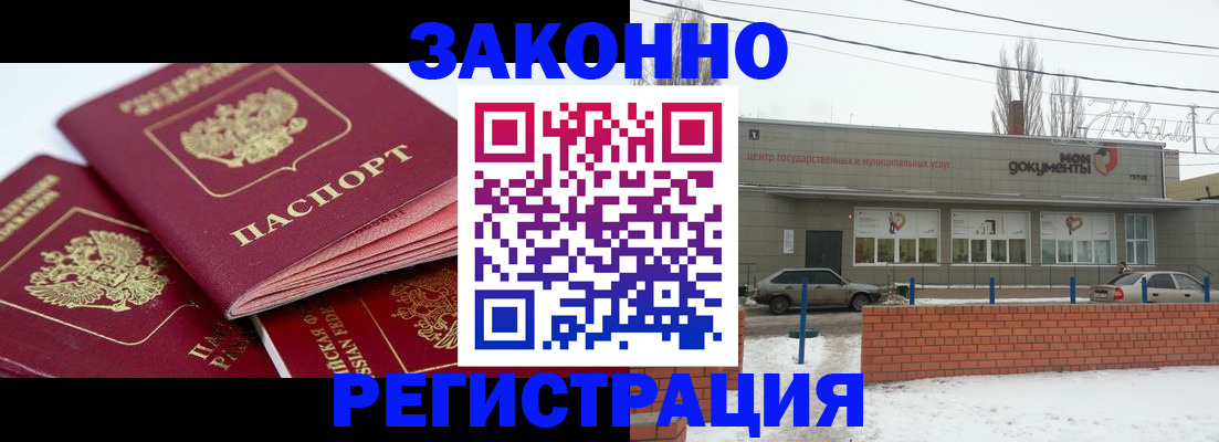 пропишу в квартире в Амурской области